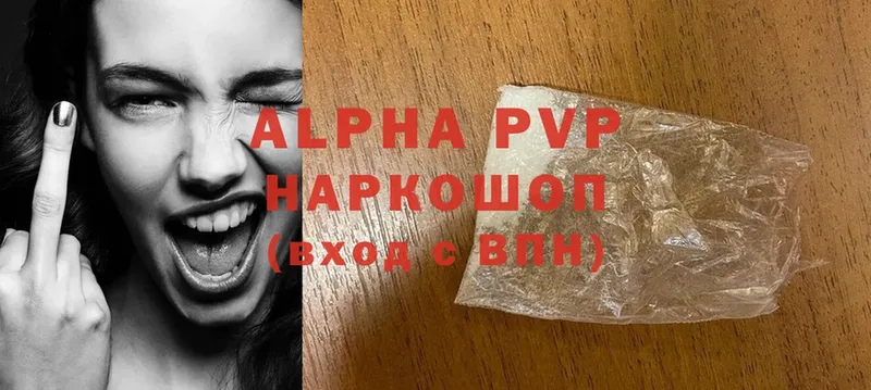 A PVP СК КРИС  цены наркотик  Жуковский 