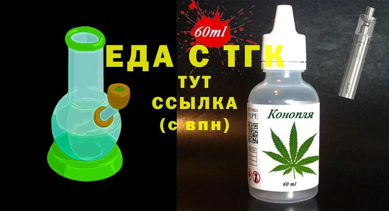 Cannafood конопля  купить наркотики цена  Жуковский 