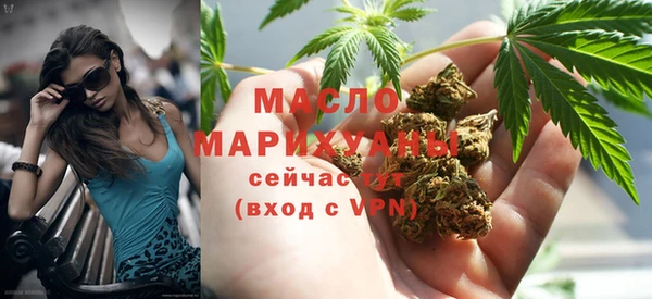 метадон Бронницы