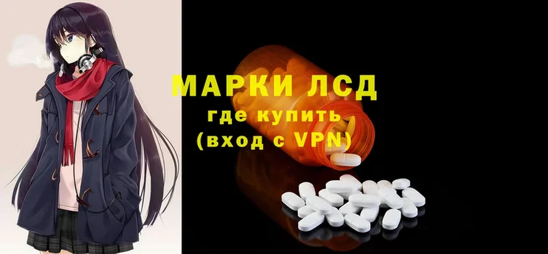 ЛСД экстази ecstasy  Жуковский 